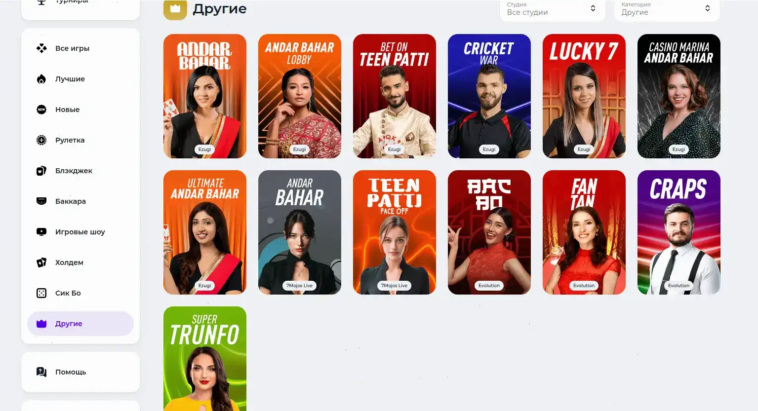 7k casino интерфейс и слоты