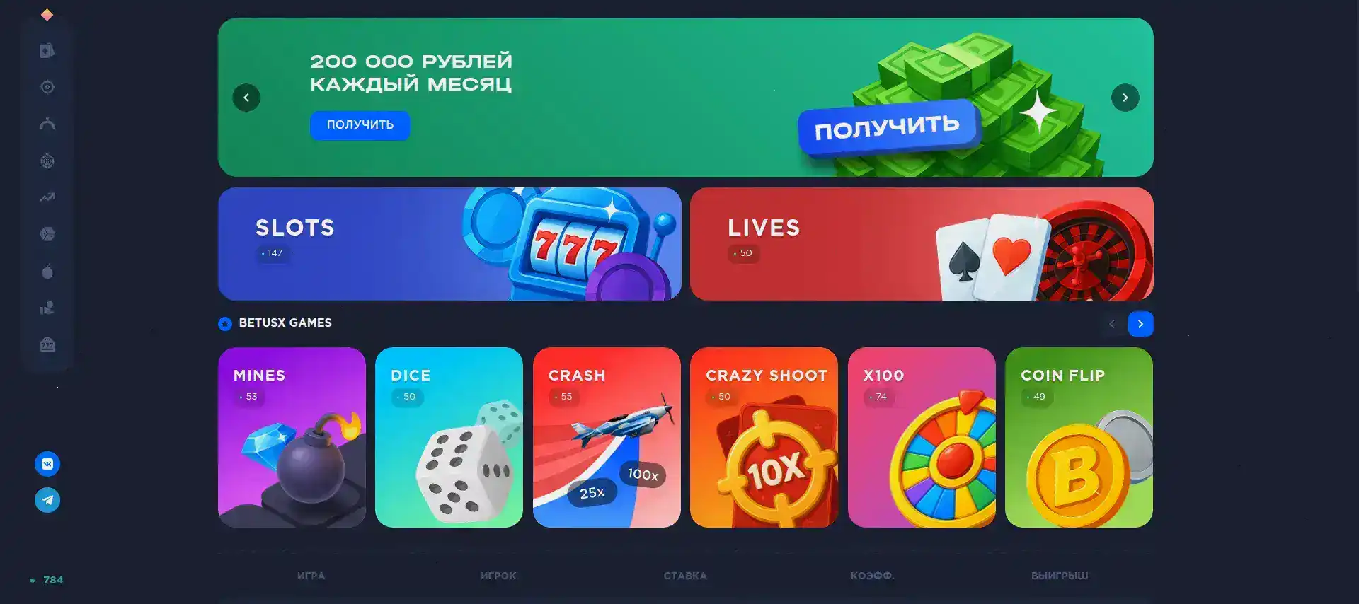 7к казино зеркало и бонусы 2026